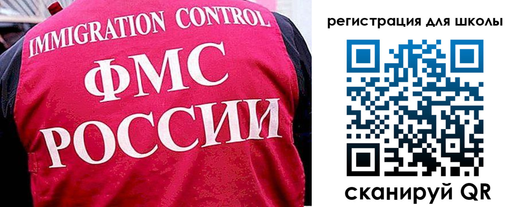 временная регистрация купить в Рязани